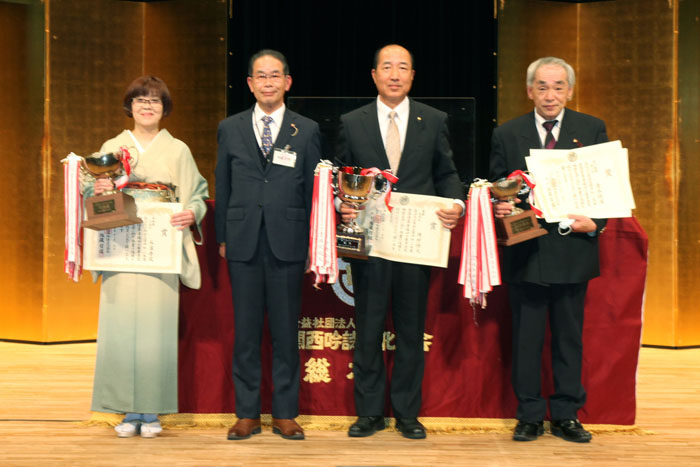 師範表彰　左から２位木浦貴代美　地蔵会長　1位岡村憲夫　３位清水義弘
