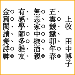 �V�N�����i�����@�g�c�a�v�@��j