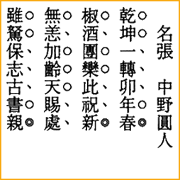 �V�N�����i���R�@��{�y��q�@��j