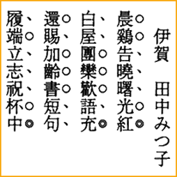 �V�N�����i�l���@�a�c�G�q�@��j