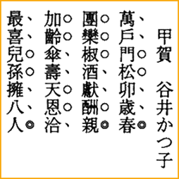 �V�N�����i�l�c�@�n�ӌb�v�@��j