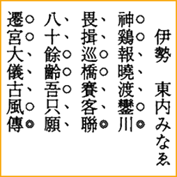 �V�N�����i���m�@�r���V��@��j