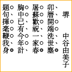 �V�N�����i�����@�ɓ����q�@��j