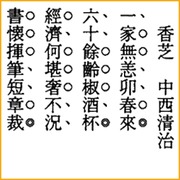 �V�N�����i���@�ɓ����q�@��j