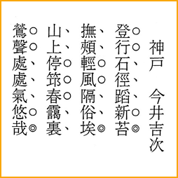 �V�N�����i�_�ˁ@����g���@��j