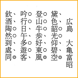 �V�N�����i�L���@��T�x�Ɓ@��j