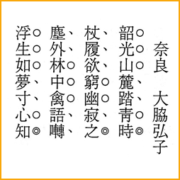 �V�N�����i�ޗǁ@��e�O�q�@��j