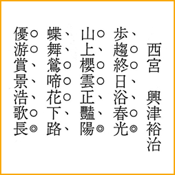 �V�N�����i���{�@���×T���@��j