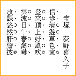 �V�N�����i��ˁ@�����v�q�@��j