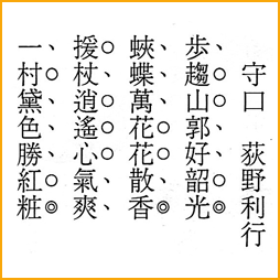 �V�N�����i����@���엘�s�@��j
