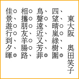 �V�N�����i�����@���c�Ύq�@��j
