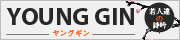 YOUNG GIN�`��l�����̎���`